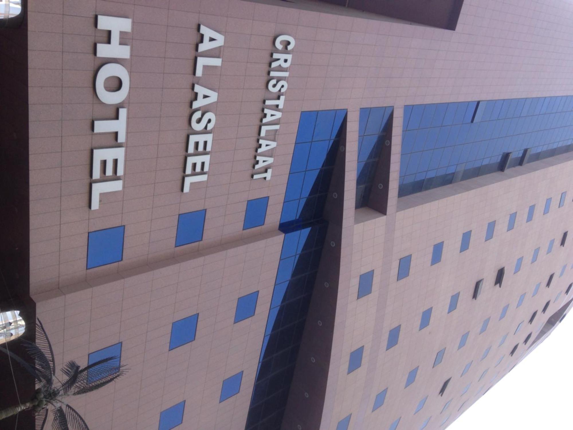 Cristalaat Al Aseel Hotel Meca Exterior foto