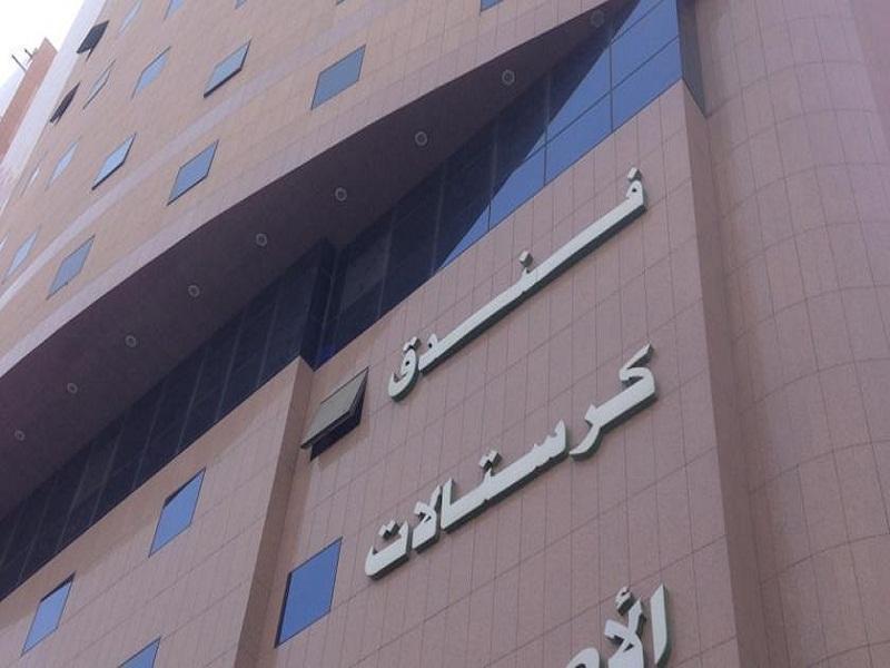 Cristalaat Al Aseel Hotel Meca Exterior foto