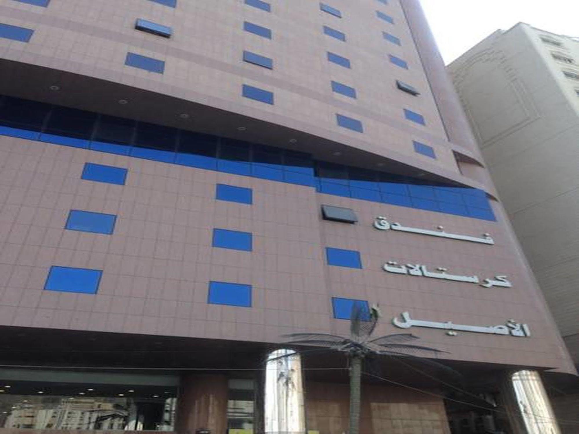 Cristalaat Al Aseel Hotel Meca Exterior foto